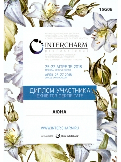 INTERCHARM professional, Москва 25-27 апреля 2018